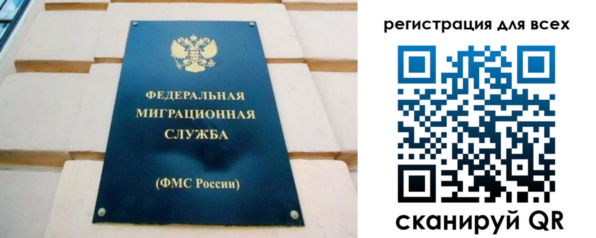 временная регистрация адрес в Красном Куте