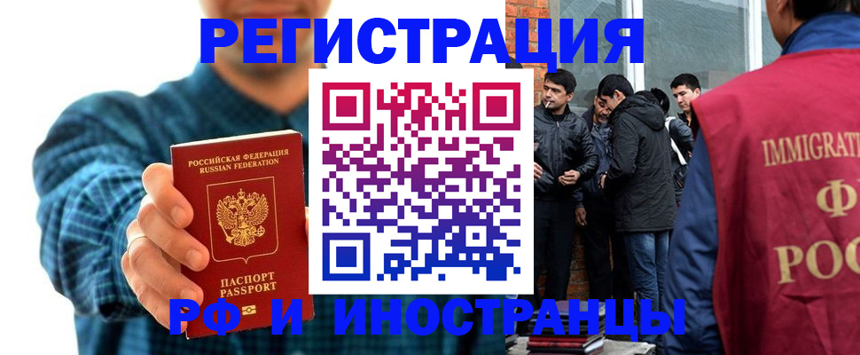 пропишу в квартире в Красном Куте